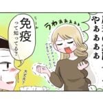 【一生治らない風邪って！？】天然主婦の爆笑珍エピソード！【夫婦エッセイ】